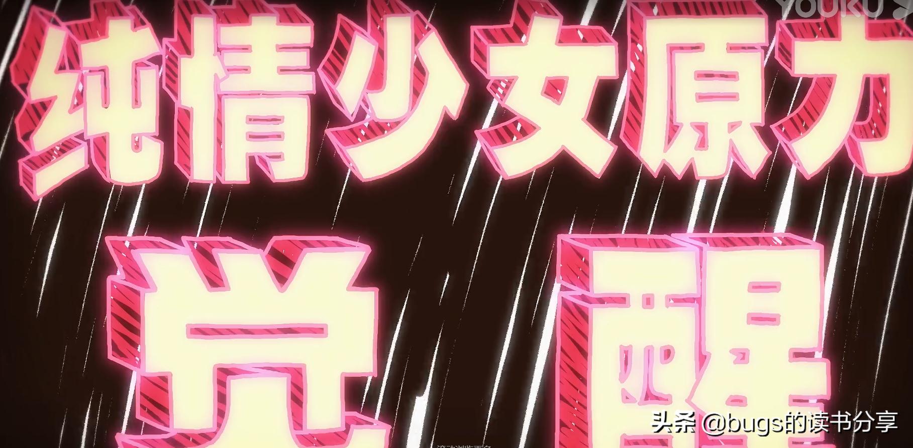 刺客伍六七霸气的名字,刺客伍六七大保打鸡王