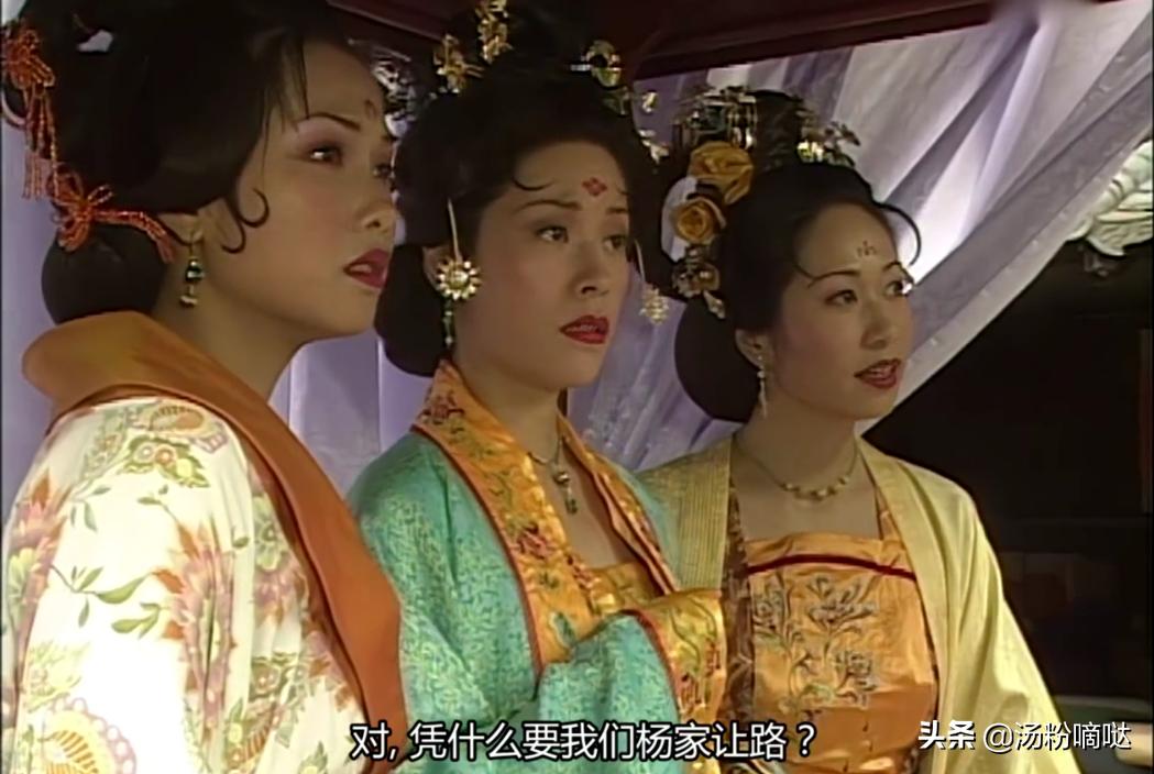 港版《杨贵妃》虢国夫人：交际圆滑懂世故，她到底是个怎样的人？