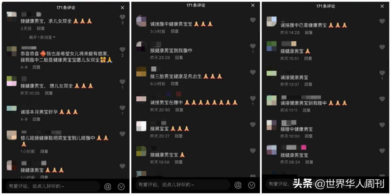 为生男孩服下“转胎丸”：在你不知道的角落，双性儿正在大量诞生