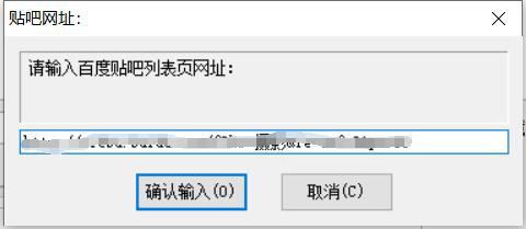 百度贴吧怎么发布带链接的图片,百度贴吧图片怎么在电脑上采集