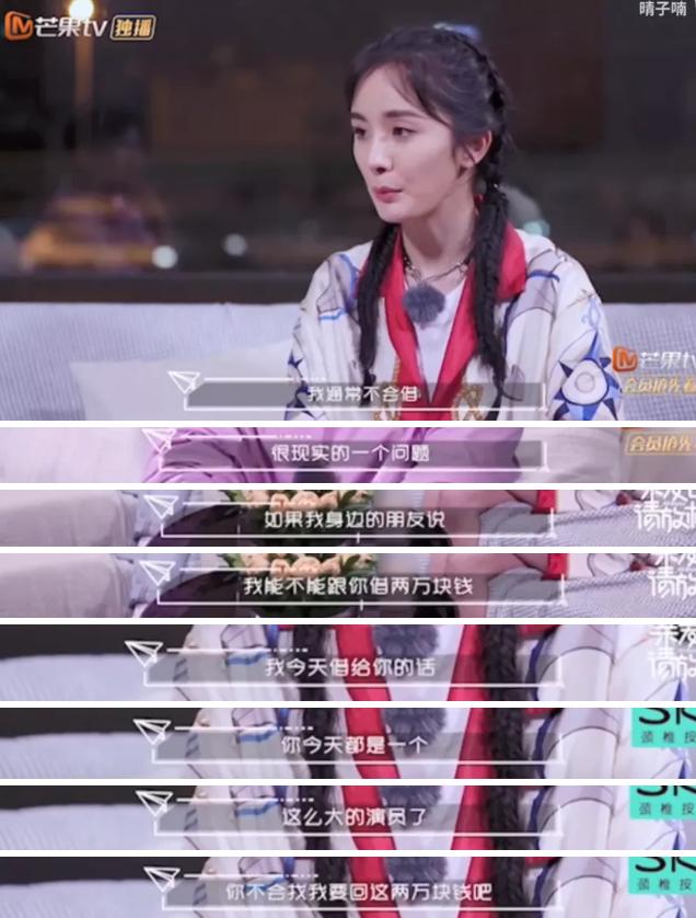 受够了娱乐圈人人开口即废话