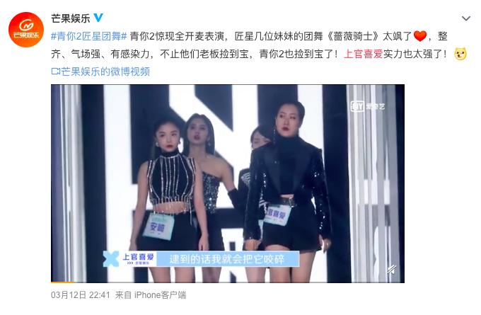 《青2》冷面queen陈珏太难聊据说她跳起舞来简直判若两人