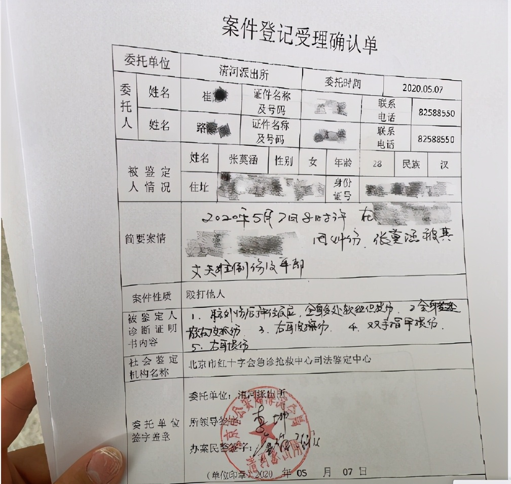 人面兽心家暴男,人面兽心新婚之夜被家暴