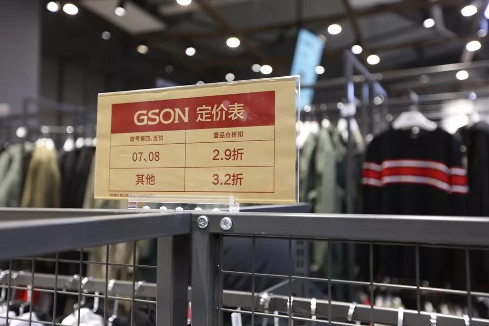 上海壹品仓清仓直播,上海市临空壹品仓优惠团购