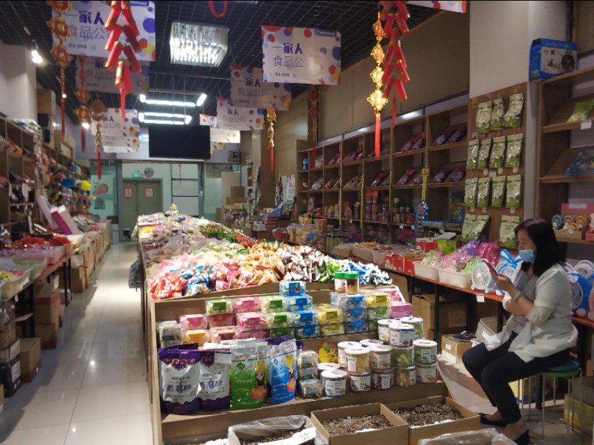*疆新**最大的冷冻食品交易市场在这里！里面东西齐全建的也很大气！