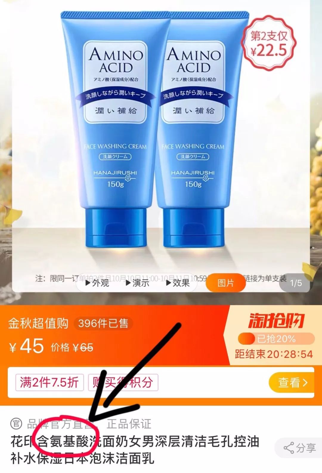 盘点那些网传使用感爆棚，实际很鸡肋的产品，你有同款不？