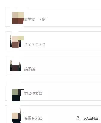 用尽手段屏蔽负面，“黎蓓露”你在怕什么呢？