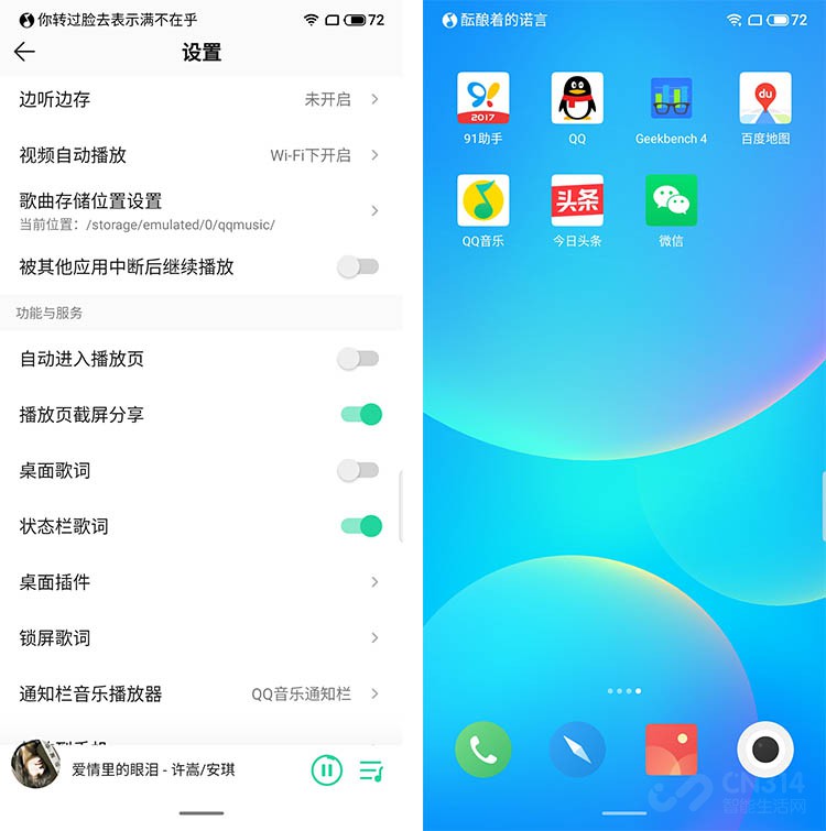 盘点2019年五大手机厂商系统新增功能这些你都用上了么？