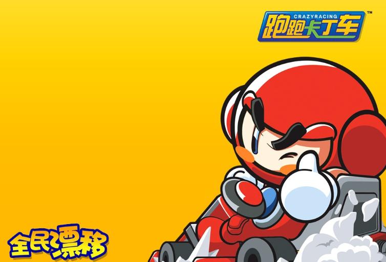 跑跑卡丁车手游遇到瓶颈了,跑跑卡丁车复活