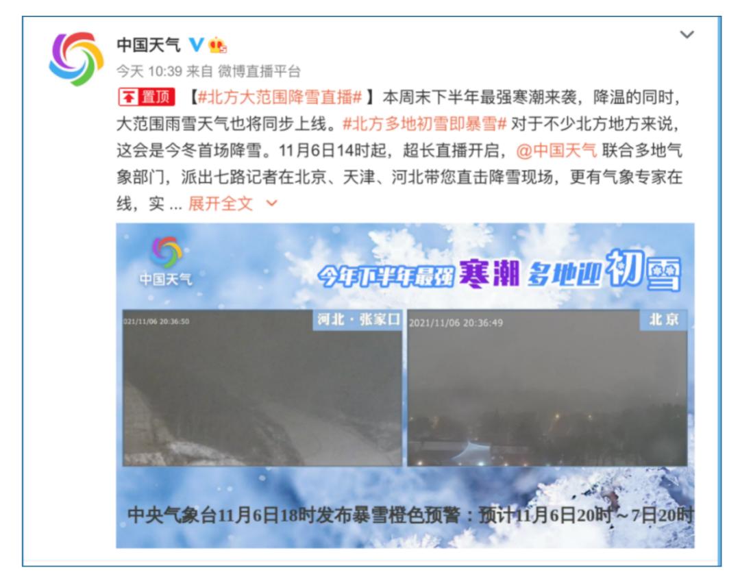 立冬时节健脾养胃的食谱,立冬注意保暖温馨提示