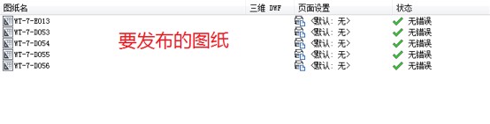 还在为发量少而烦恼吗,cad批量打印哪种方法最好用