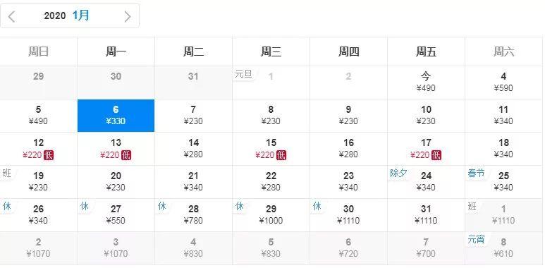 1月份去厦门机票怎么买便宜,7月2日厦门特价机票