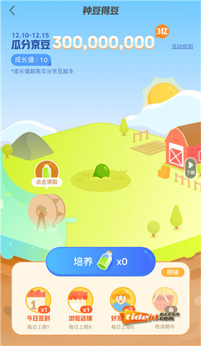 京东和拼多多的较量,拼多多阿里京东对比