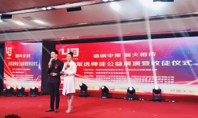 “唱响中原，薪火相传”著名艺术家*军白**选收徒暨公益展演成功举行