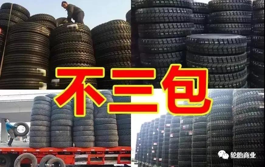 网购轮胎水太深,网购轮胎不是原装的