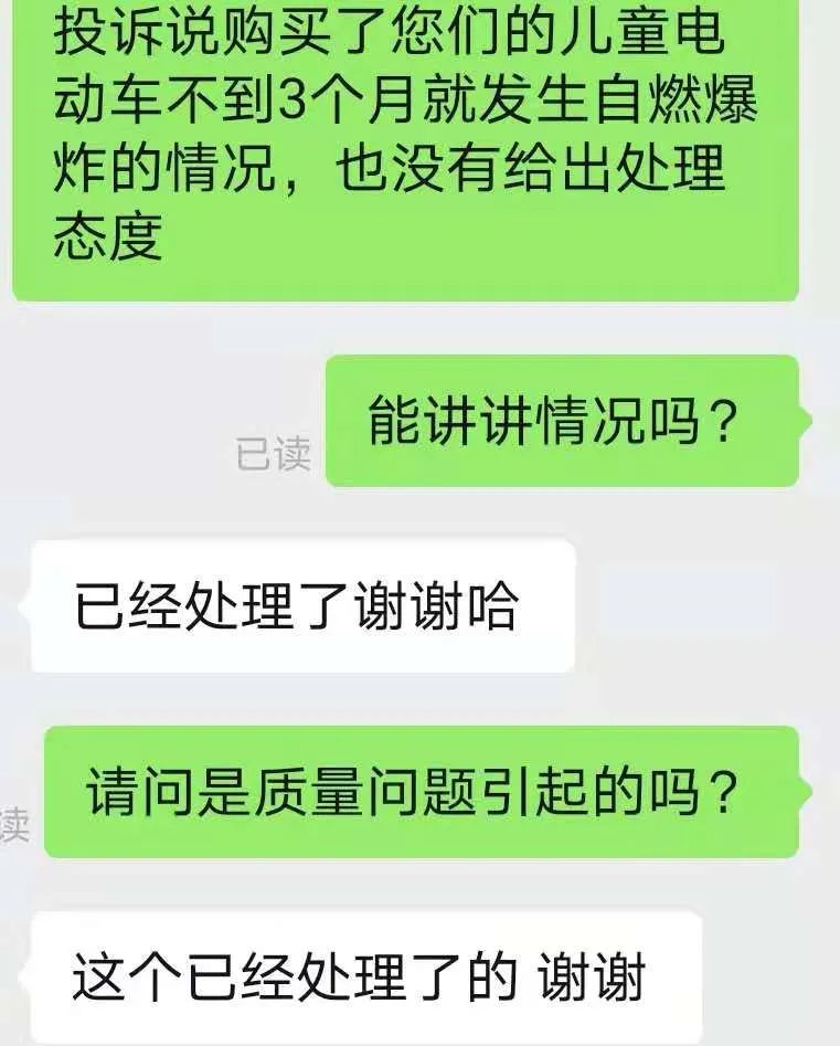 儿童电动车充电爆炸的几率,儿童电动汽车电瓶会爆炸吗