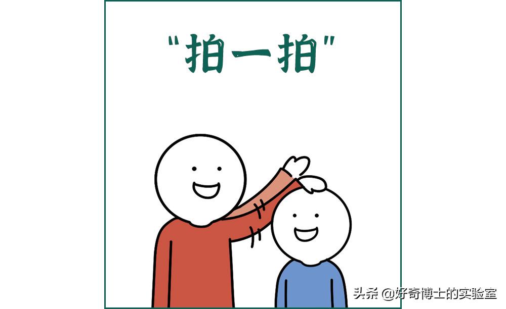 淦！微信新出的「拍一拍」是什么沙雕功能？