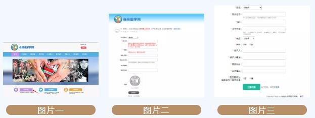 @准大学生，2021年白沙县“爱心助学•圆梦行动”活动正式启动，你有一份申请请注意查收！