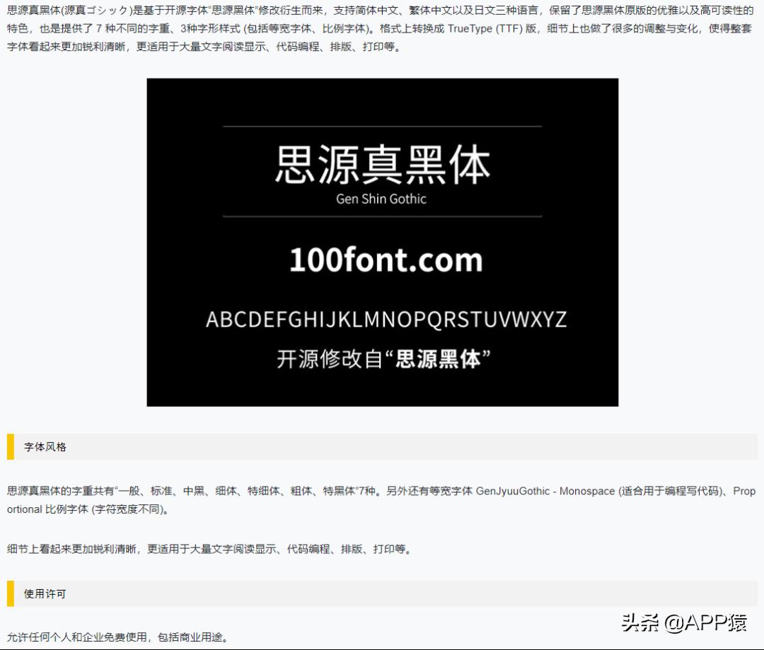 分享一个大家收藏已久的网站,分享六个超有意思的网站