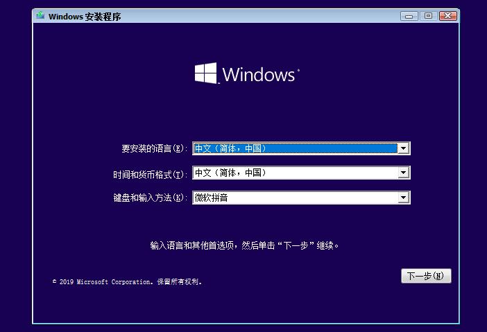 windows7怎么安装win10系统,2022年win7可以免费升级到win10吗