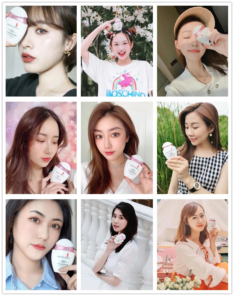 美肤宝防晒第三代真实测评,美肤宝轻透防晒测评