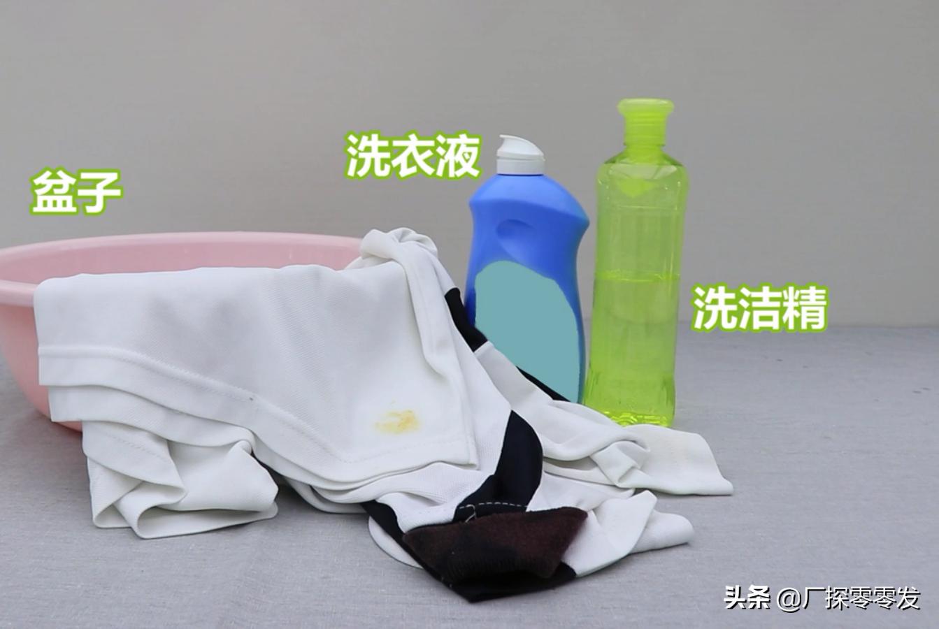 衣服太脏了怎么洗才能干净,衣服脏怎么洗白小妙招图解