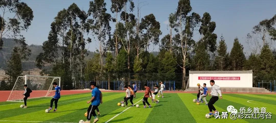 云南省红河县架车中学,红河县架车乡架车中学