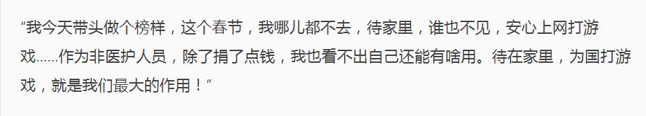 王者光荣疫情期间暴赚，其中有多少家长的无奈？