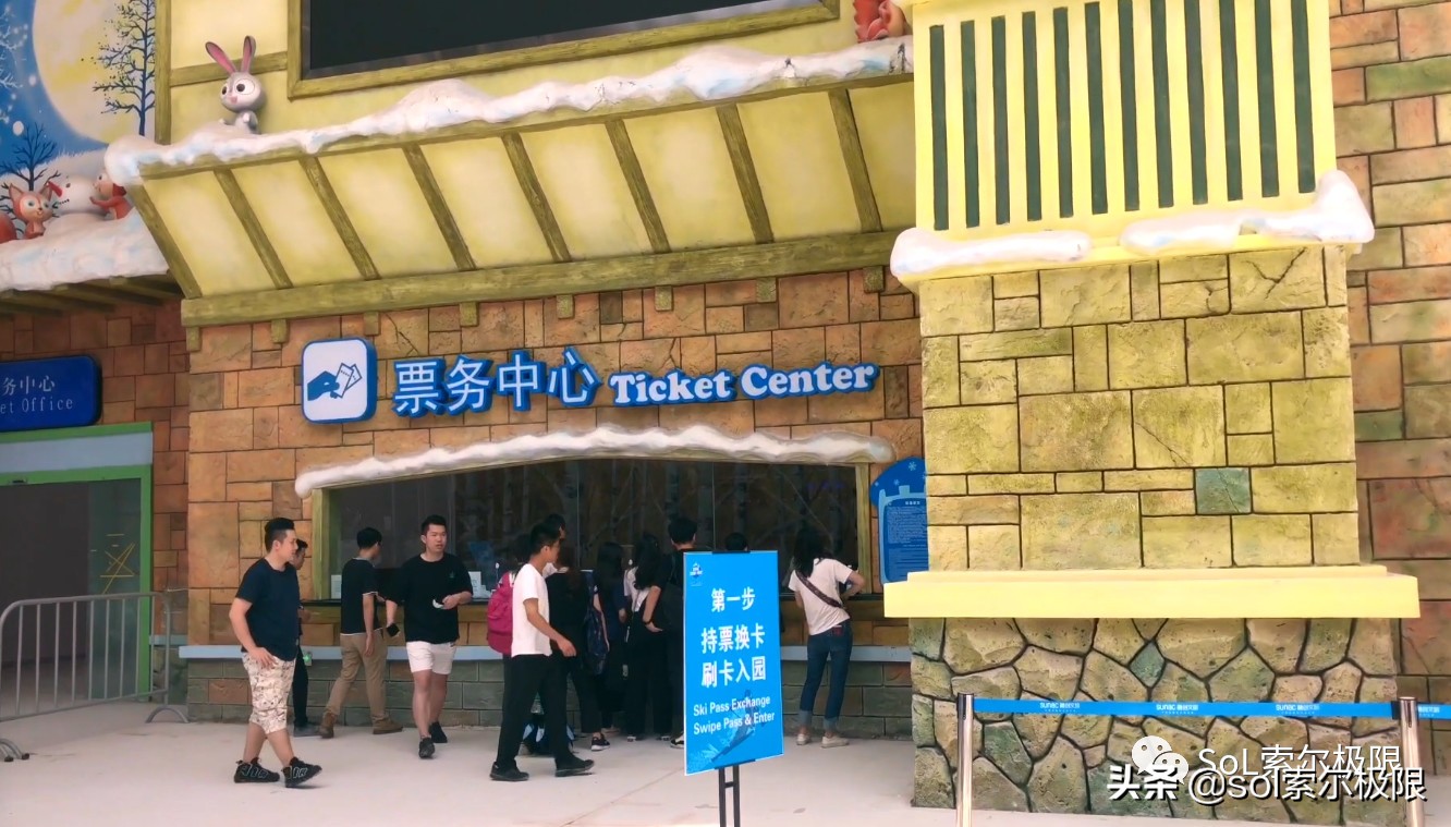 融创雪世界广州能滑多久,融创雪世界广州攻略视频