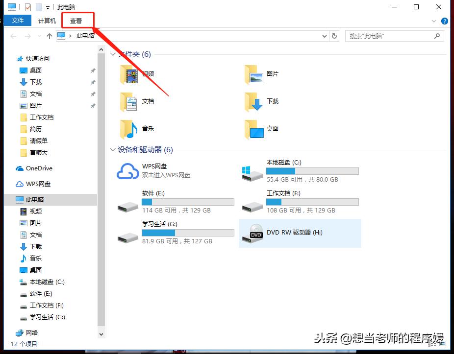 windows各种关机画面,windows滑动关机怎么用