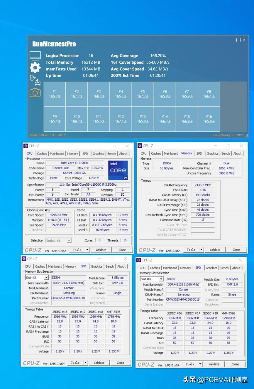 12代酷睿cpuddr4内存超频,11代酷睿i7超频