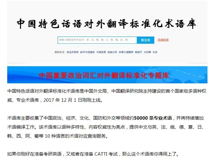 专有名词一览表,专有名词一定要了解