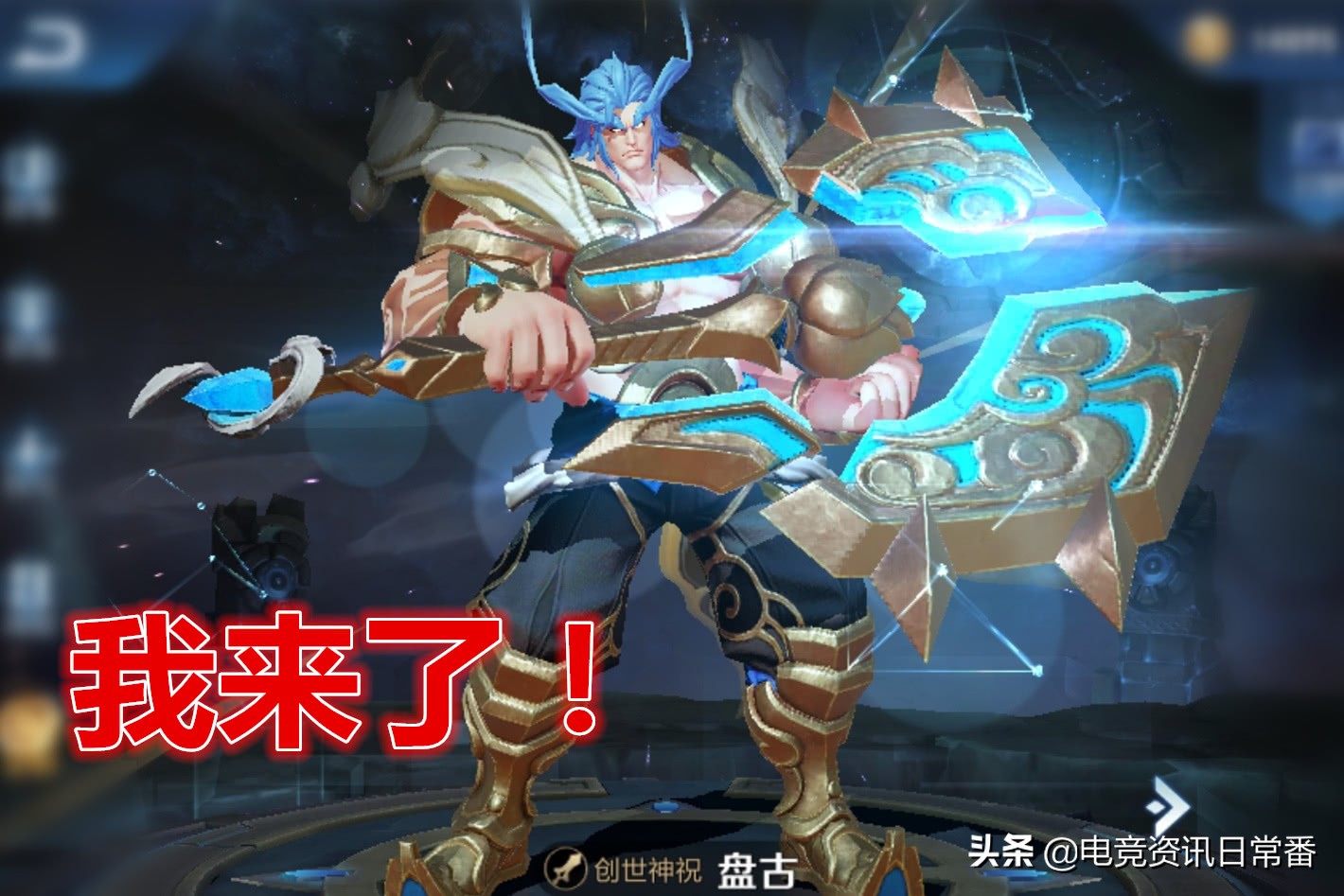 王者光荣狄仁杰初见元芳,王者峡谷狄仁杰看见了大魔头