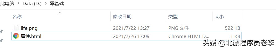 新手学制作网页常见问题解答,网页制作入门教程零基础