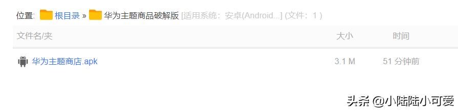 华为主题里的壁纸怎么保存到图库,华为手机怎么删除主题壁纸
