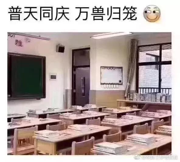 中秋小长假来了,中秋节小长假孩子在家开心极了