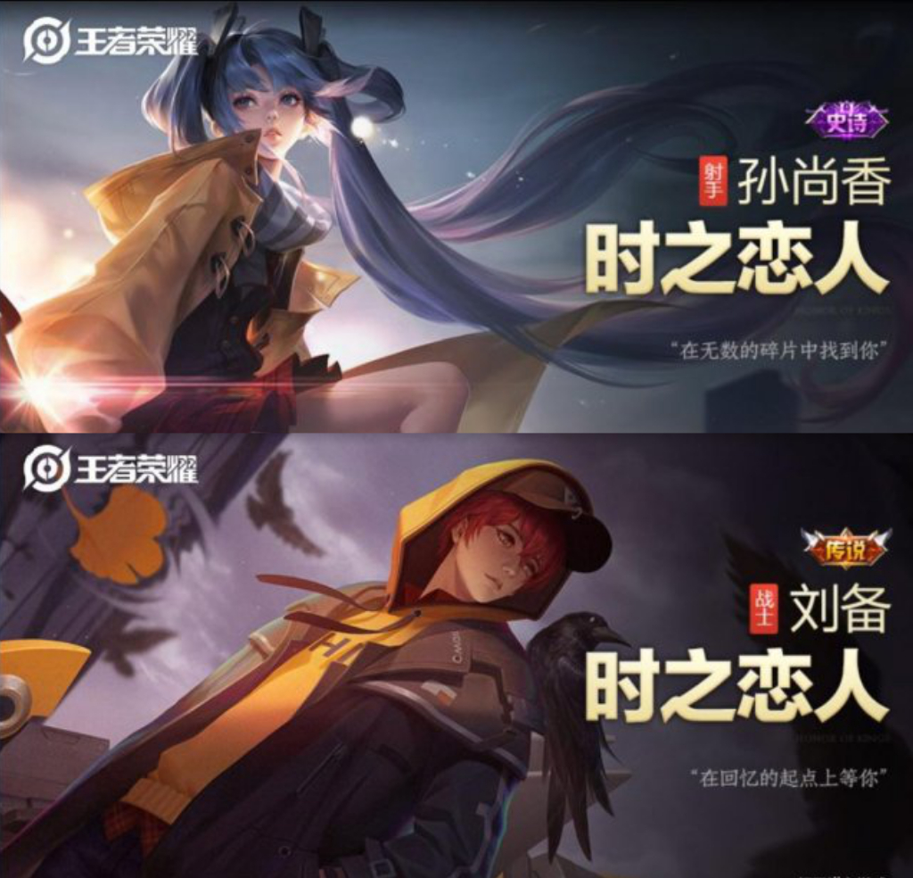 王者光荣新皮肤曜fmvp,铠fmvp皮肤多少钱能抽到