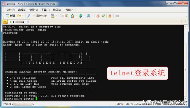 经验分享，路由器维修救砖技巧，优酷路由宝修复经验总结