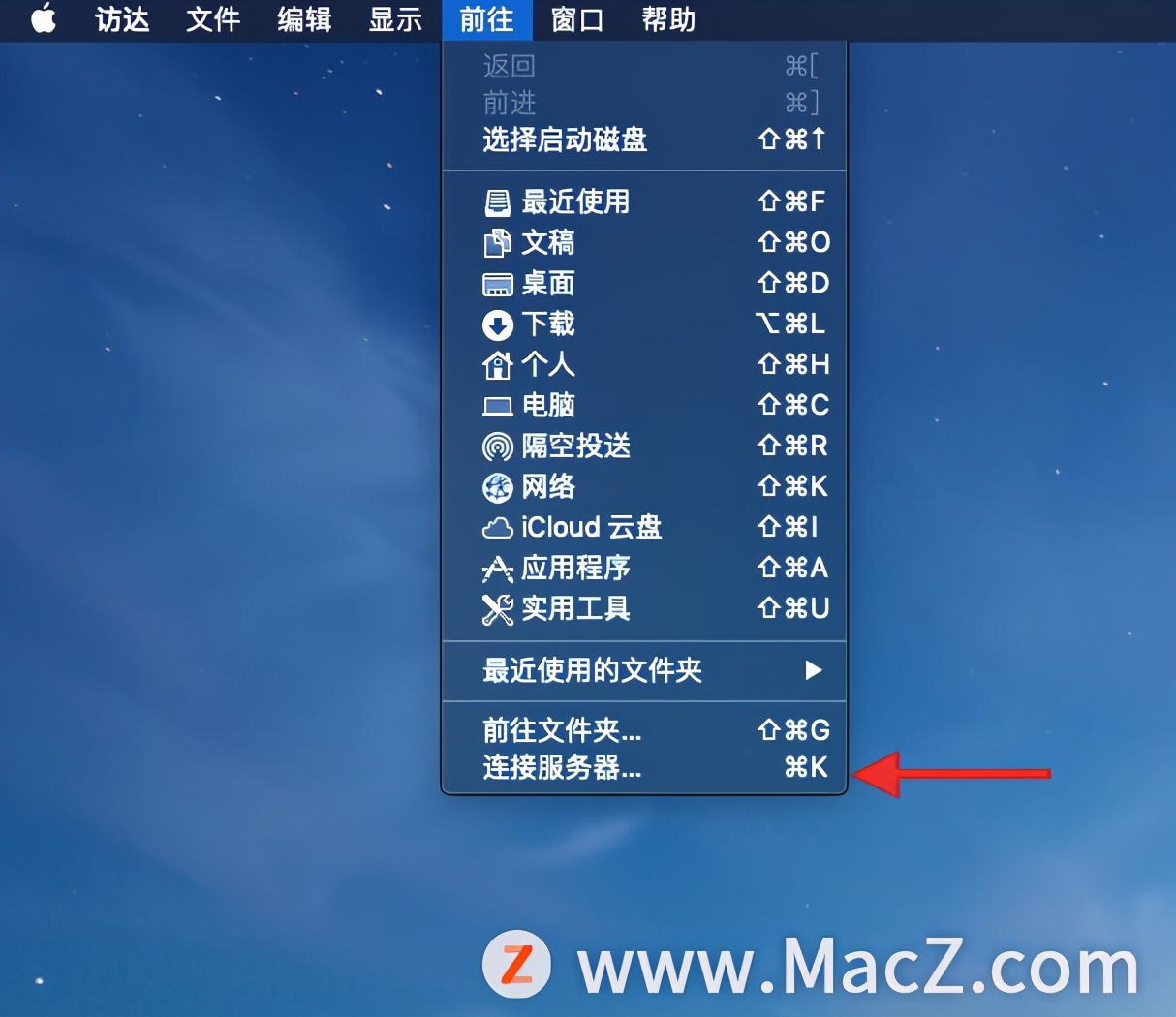 怎么让mac电脑连接中国服务器,mac连接服务器出错