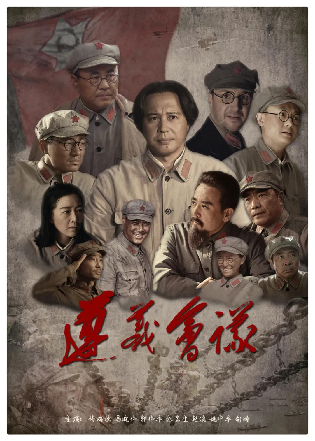 电影频道推出庆祝建*党**一百周年主题电影展播