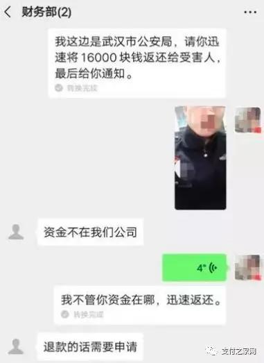 德国信用卡支付系统瘫痪45分钟｜银盛支付与海王星辰达成合作