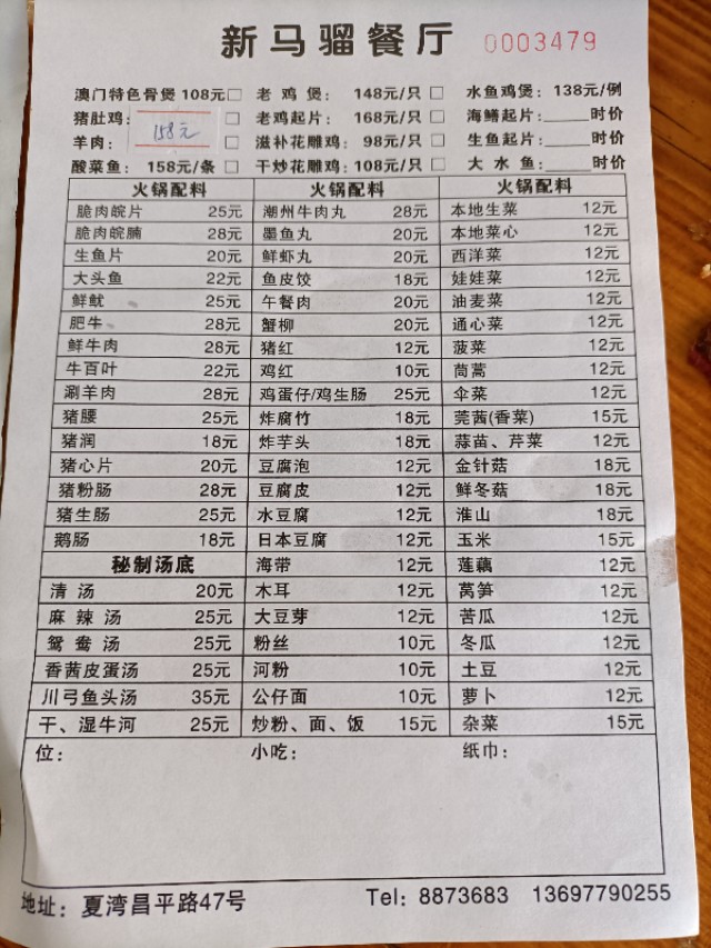 珠海鳄鱼岛高级餐厅,珠海夏湾美食探店