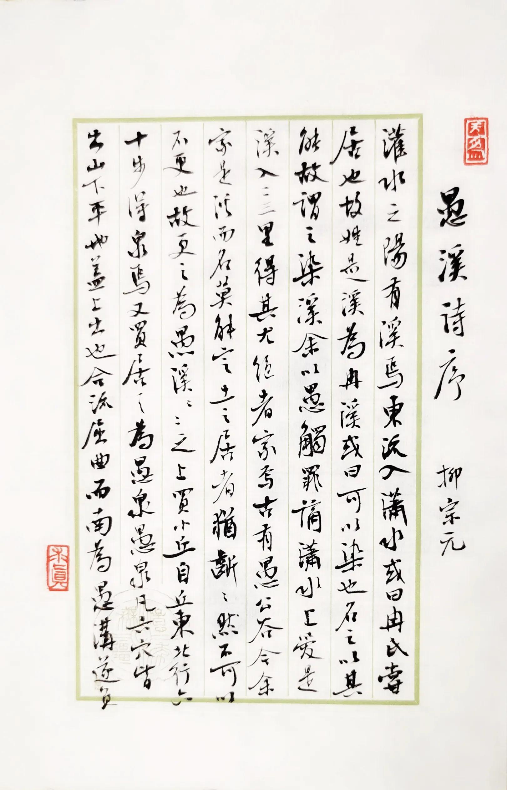 浣曟枌鍚嶅浣滃搧娆ｈ祻,瑗挎碃鍗扮ぞ鍥界敾浣滃搧娆ｈ祻