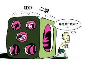 网赌女友一年骗450万,被女网友骗网赌