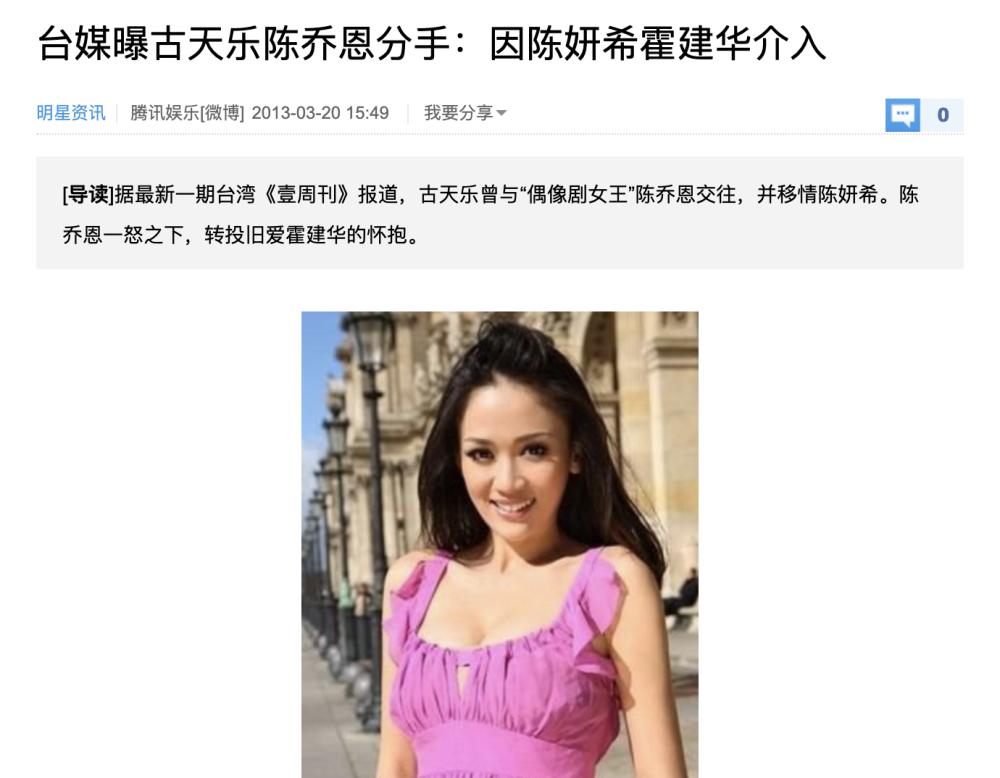 陈妍希集邮女孩,陈妍希为什么是集邮女孩