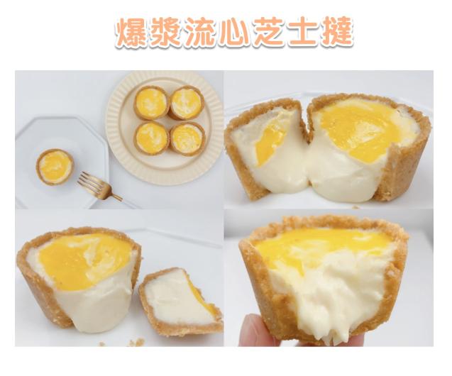烘焙零基础100种甜点简单易做,新手甜点烘焙必备食材