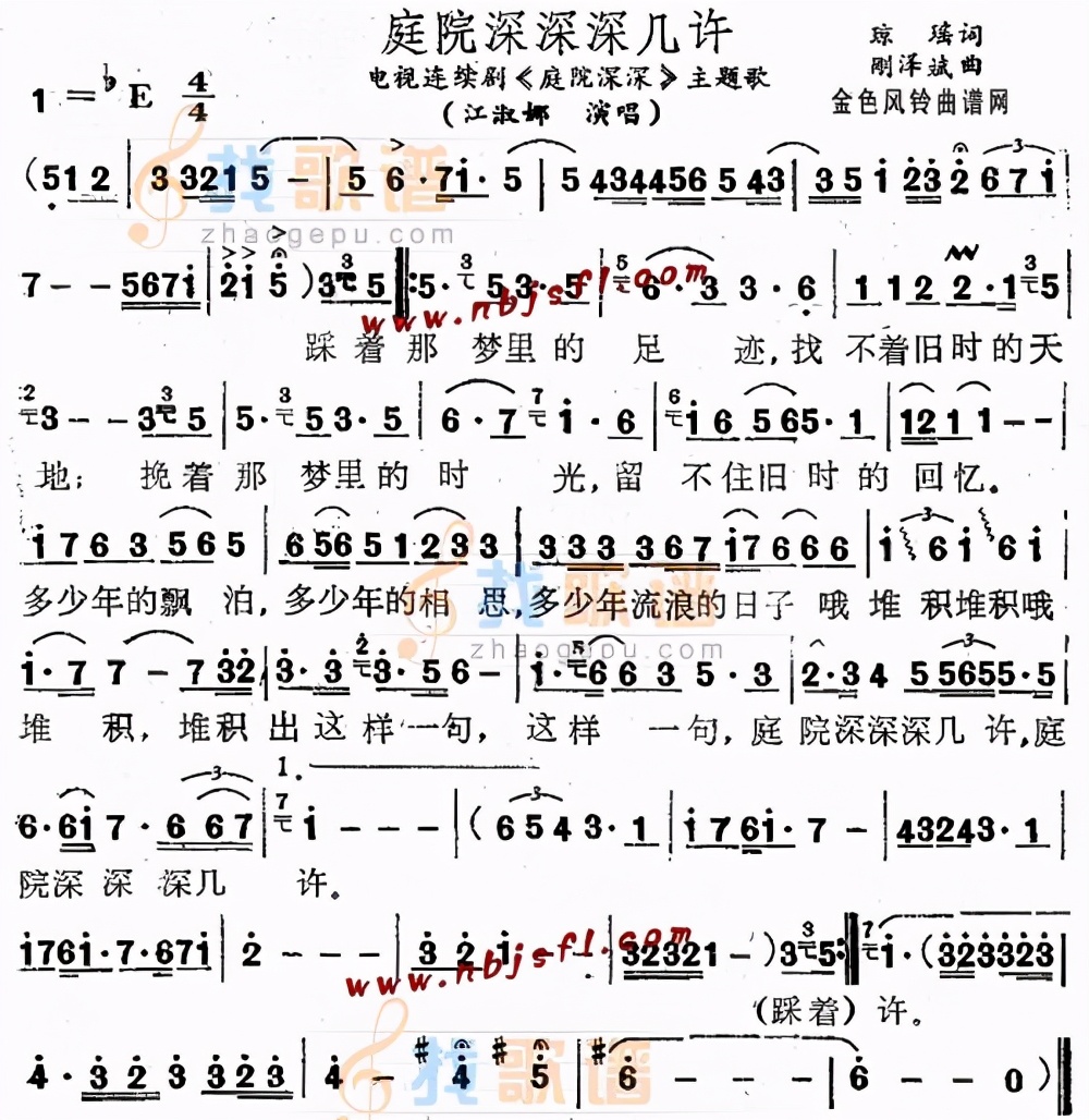 1987年日本流行歌曲,1987年春晚流行歌曲