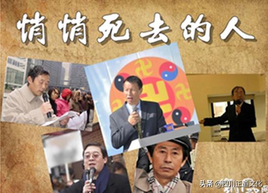 反*教邪**|“*轮法**功”是*教邪**的六大铁证