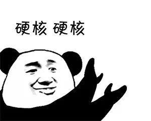 2019年十大网络流行语,2020最火网络流行语视频