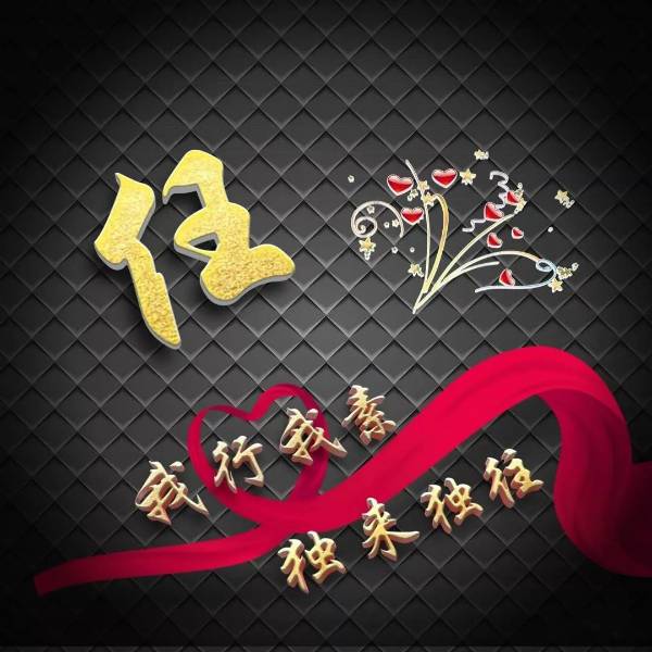 我行我素头像,独来独往的头像